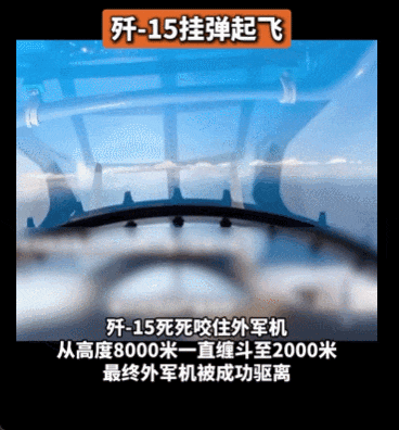 日本J3联赛_央视公开!美国双航母夹击中国辽宁舰日本J3联赛,歼-15挂弹起飞与美军狗斗