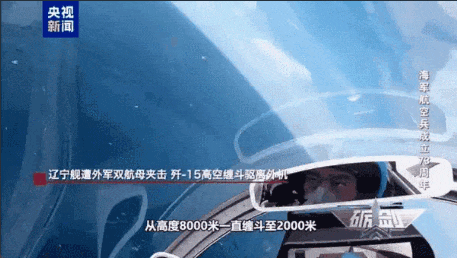 日本J3联赛_央视公开!美国双航母夹击中国辽宁舰日本J3联赛,歼-15挂弹起飞与美军狗斗