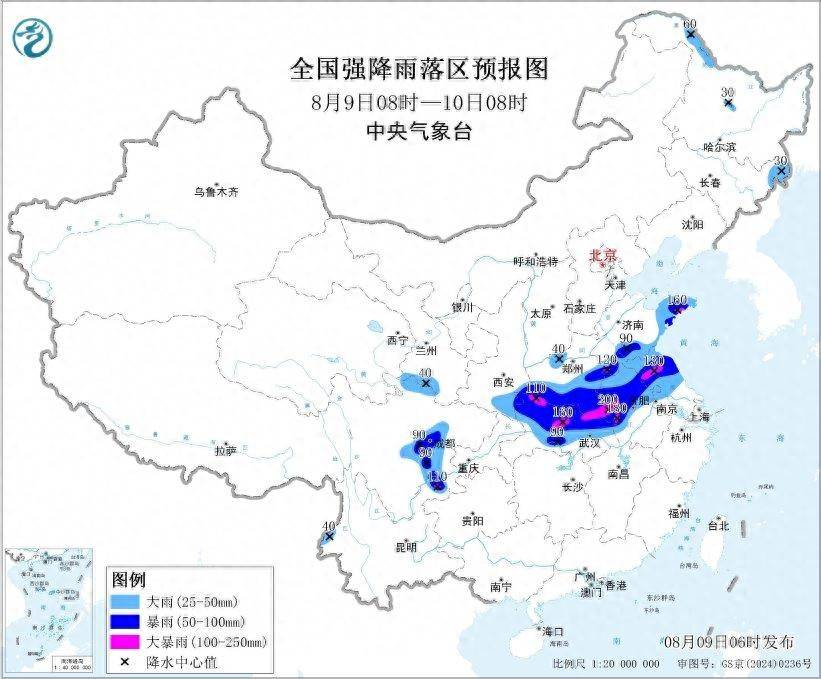 域堡vs桑德捷斯基_中央气象台暴雨黄色预警域堡vs桑德捷斯基，这些省份局地有大暴雨