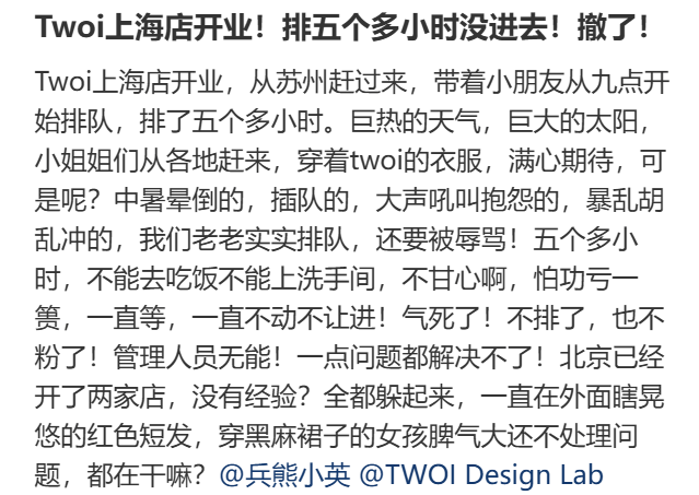皇冠信用網代理申请
_开业第一天就闭店！人多到崩溃皇冠信用網代理申请
，排队超8小时，品牌道歉，补偿方案公布！