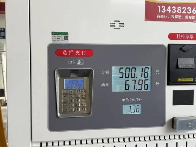 皇冠信用網最高占成
_50升油箱被加了67.96升汽油?官方通报:加油枪已封存皇冠信用網最高占成
,全面调查