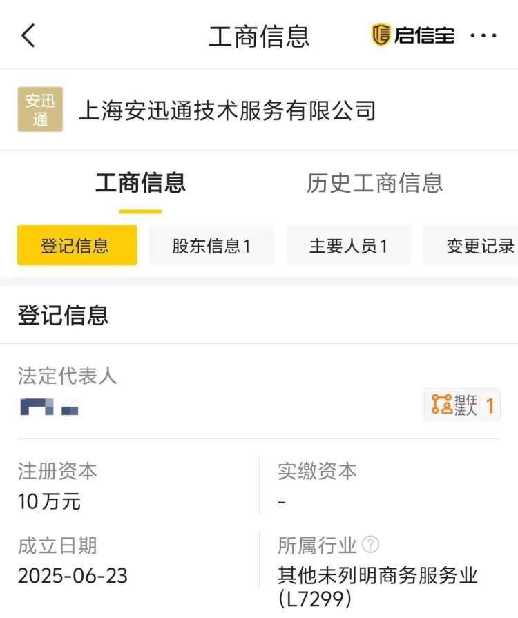 皇冠信用最新地址
_独居女生深夜开锁被索要2410元皇冠信用最新地址
，高价开锁乱象何时休？