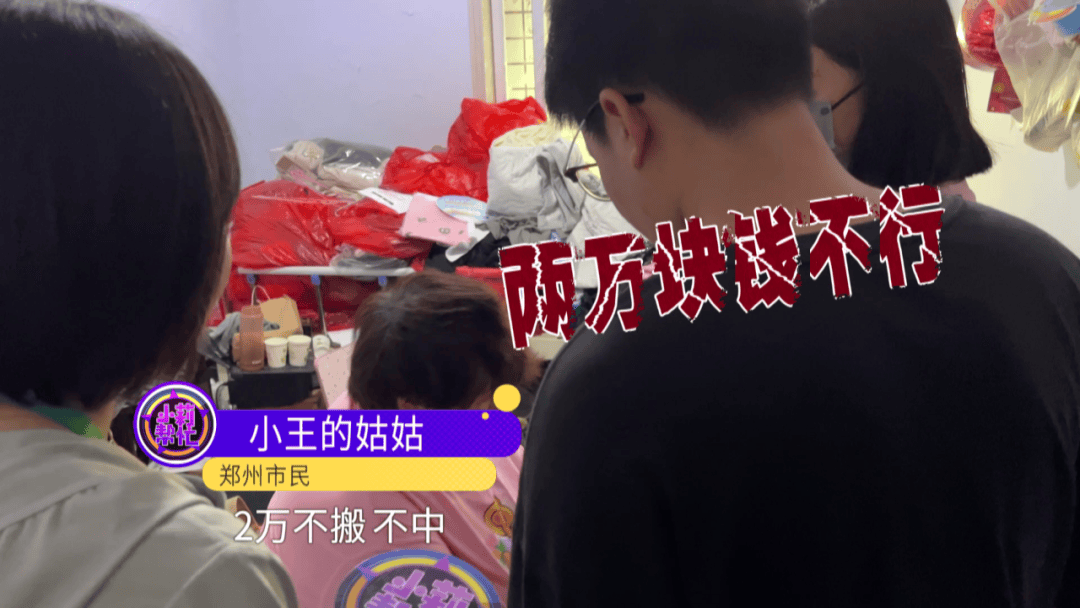 瑞士甲组联赛_后续来了!郑州女子房子被亲姑姑霸占近10年瑞士甲组联赛,协商成功后姑姑一家已全部搬走