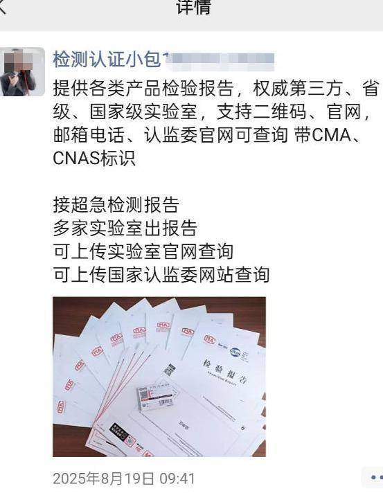 法國甲組聯賽_你买的儿童救生衣可能是玩具法國甲組聯賽,不送检就买到“完美”报告