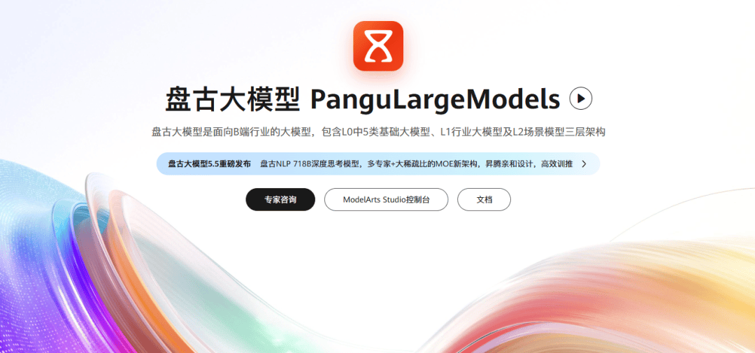 迈阿密国际vs奥兰多城_平替英伟达的诱惑迈阿密国际vs奥兰多城,华为先把盘古撤了