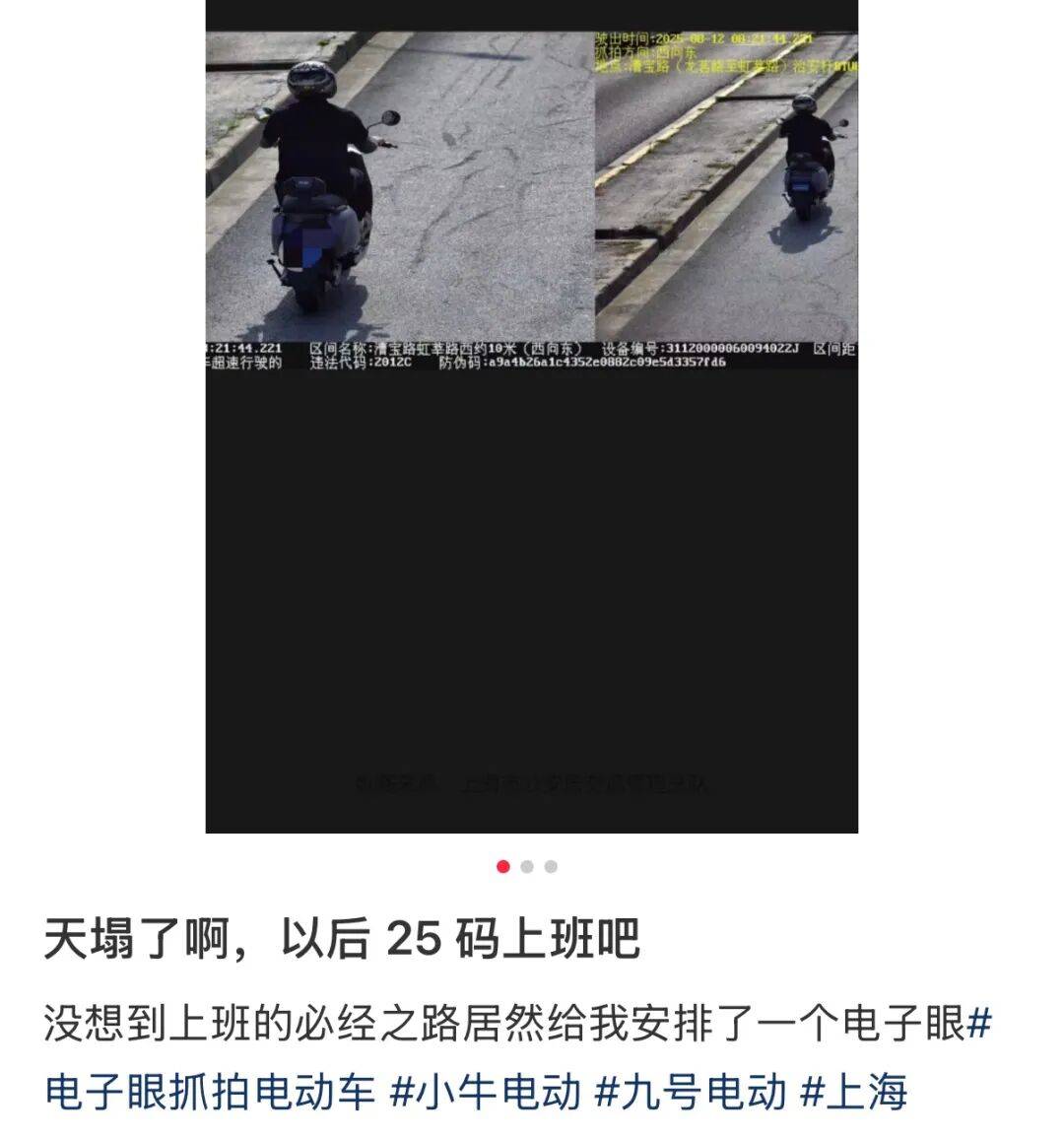 英特杜古vs VPS华沙_上海警方披露:徐某身亡英特杜古vs VPS华沙,认定全责!高发路段正加大治理!不少人被“抓”,特别提醒
