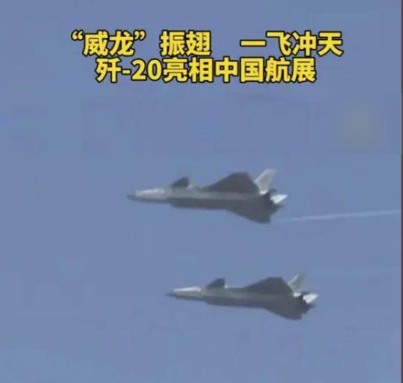 水原三星vs城南足球俱乐部_官宣歼-20已经不够“先进”可以公开水原三星vs城南足球俱乐部,预示中国有更厉害重型战机