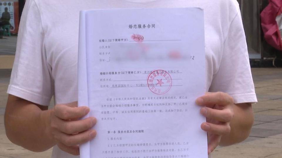 希腊超级联赛甲组_男子花30万讨老婆希腊超级联赛甲组，一个月不到人财两空！婚介所回怼记者：再拍我就对你不客气