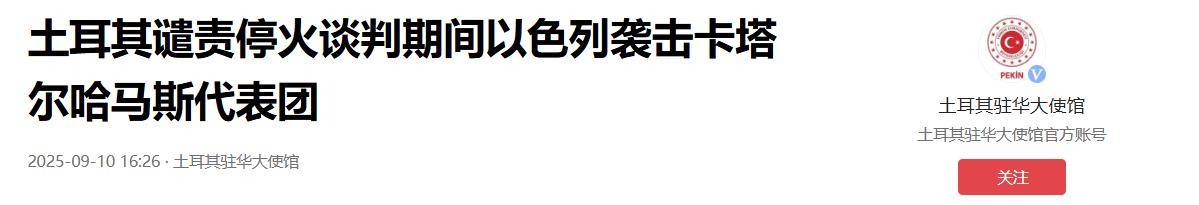 莱格尼察 vs 华沙普降尼亚_俄欧决战一触即发莱格尼察 vs 华沙普降尼亚,以色列若再炸土耳其:会不会触发北约第五条?
