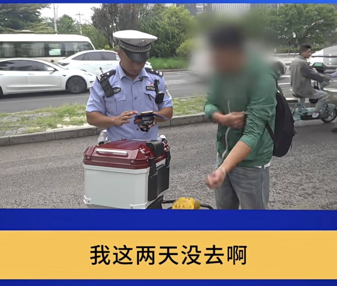 皇冠信用盘如何注册_“你明白吗？”北京街头一驾驶员连怼交警皇冠信用盘如何注册！交警：我不明白