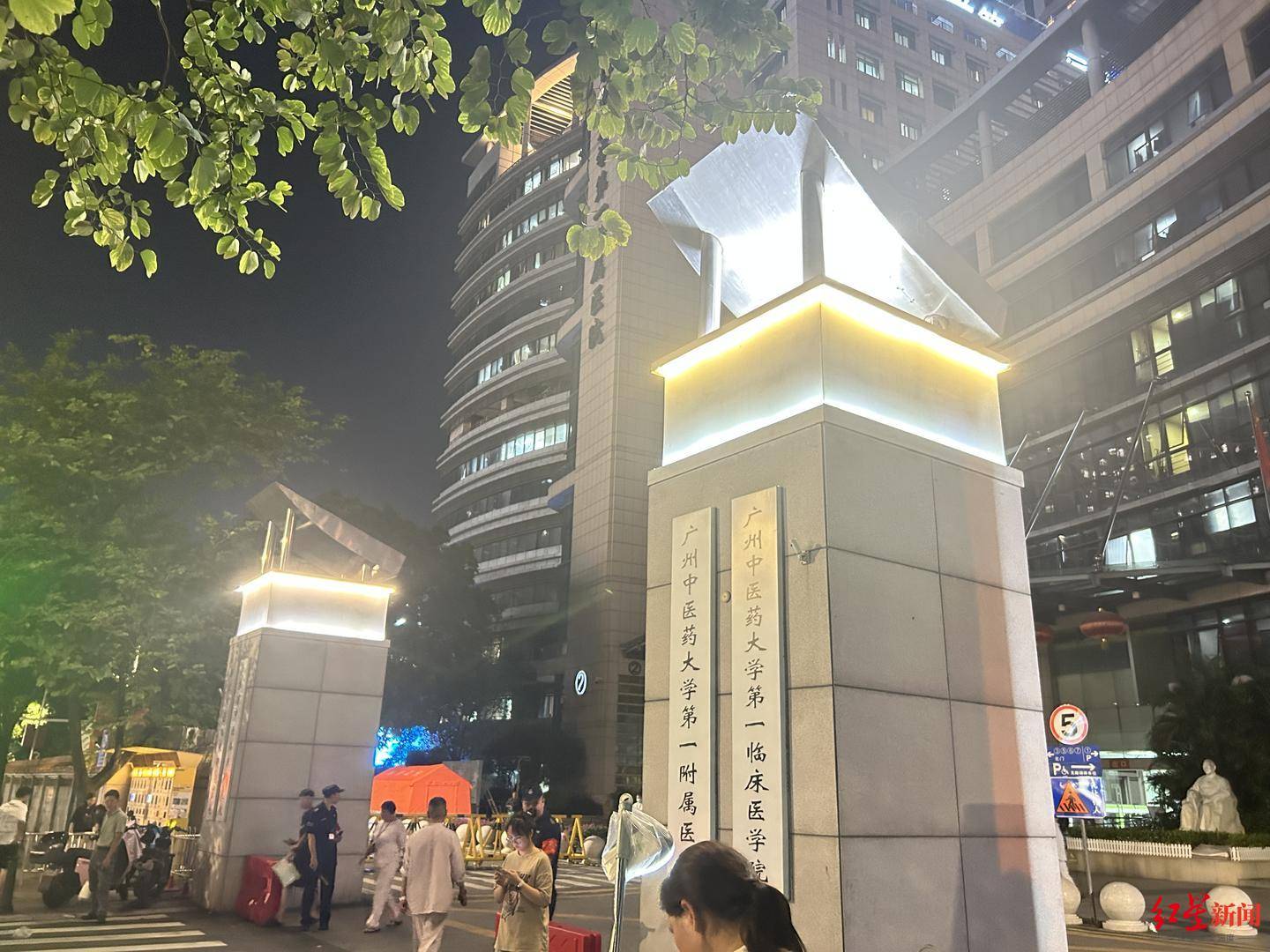 皇冠信用最新地址_广州中医大一附院遇袭主任已做完手术送至ICU 学生称其“人特别好” 知情人透露两名跟诊学生未受伤