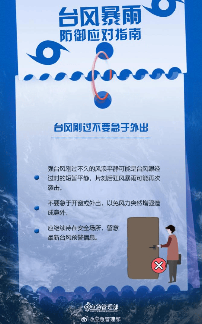 皇冠信用网哪里申请_闻多一度│台风“桦加沙”强度略有减弱 目前各地有哪些影响皇冠信用网哪里申请?