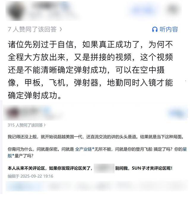 皇冠信用盘在哪里开通_福建舰电弹造假皇冠信用盘在哪里开通,歼-35自己能起飞?某些人知道自己在说什么吗?