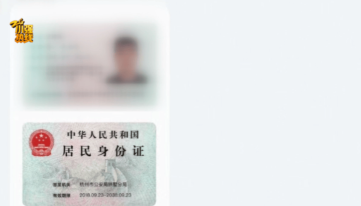 皇冠信用網代理占成_女子花12800元买男友5年开房记录!男友:她通过一家网店查到皇冠信用網代理占成,还能查同住人信息;电商平台客服回应