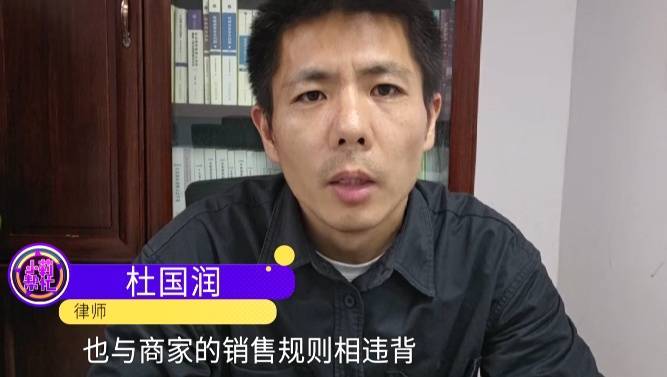 如何申请皇冠信用盘_男子低价买入2500元西贝代金券如何申请皇冠信用盘,充进小程序后竟全部消失!西贝回应:被盗刷,已报警!