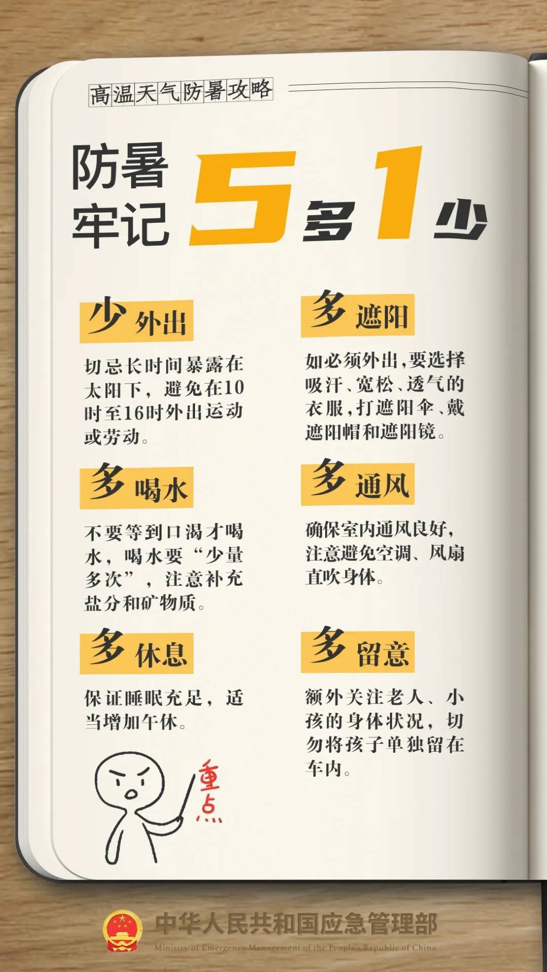 体育皇冠信用網_确认了体育皇冠信用網!已杀到杭州!接下去还要更疯狂......