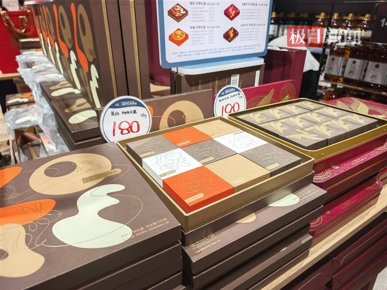 皇冠信用网会员申请_中秋夜的新乡胖东来能有多少人？多个收银口排起长队皇冠信用网会员申请，有顾客举着购物篮在人群中穿行