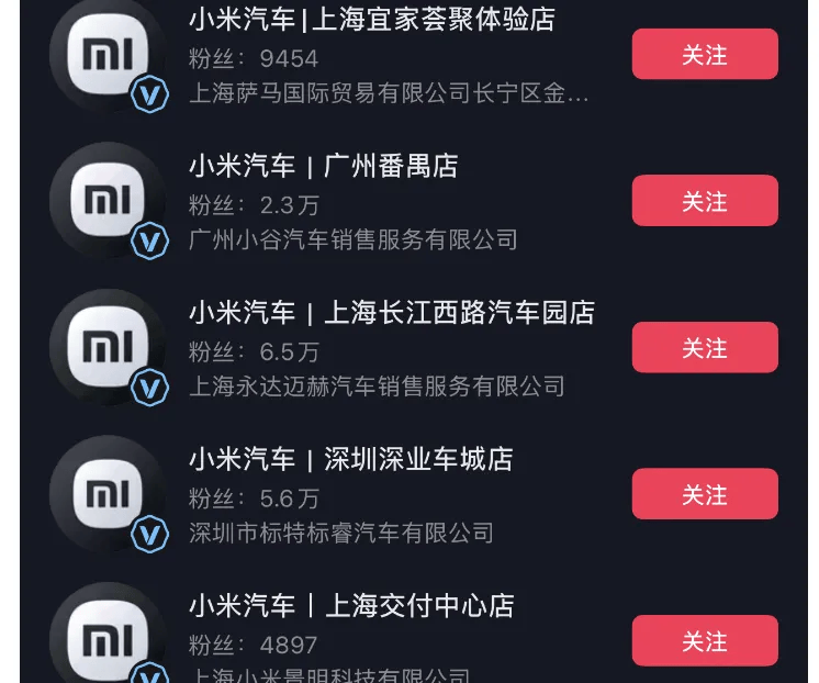 皇冠信用網代理注册
_成都车祸后小米汽车直播间遭网暴皇冠信用網代理注册
,雷军抖音一月掉粉35万