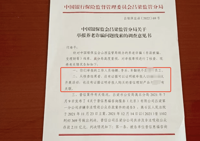 皇冠信用网足球代理
_银行大厅里的“业务员”皇冠信用网足球代理
,让57名储户的上千万元养老钱打水漂