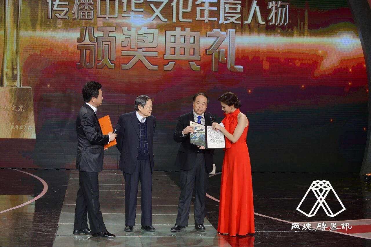 皇冠信用网开户
_窑变|莫言悼杨振宁皇冠信用网开户
,写了一首诗:先生原本仙乡客……