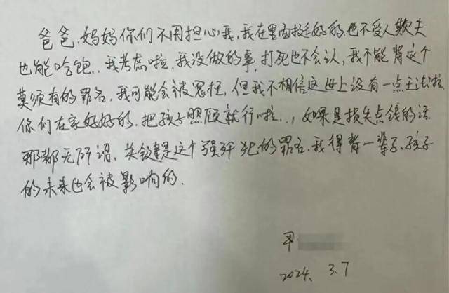 怎么开皇冠信用網会员
_男子被控“婚内强奸”遭羁押285天:检方撤诉一年后怎么开皇冠信用網会员
,当事人获国家赔偿