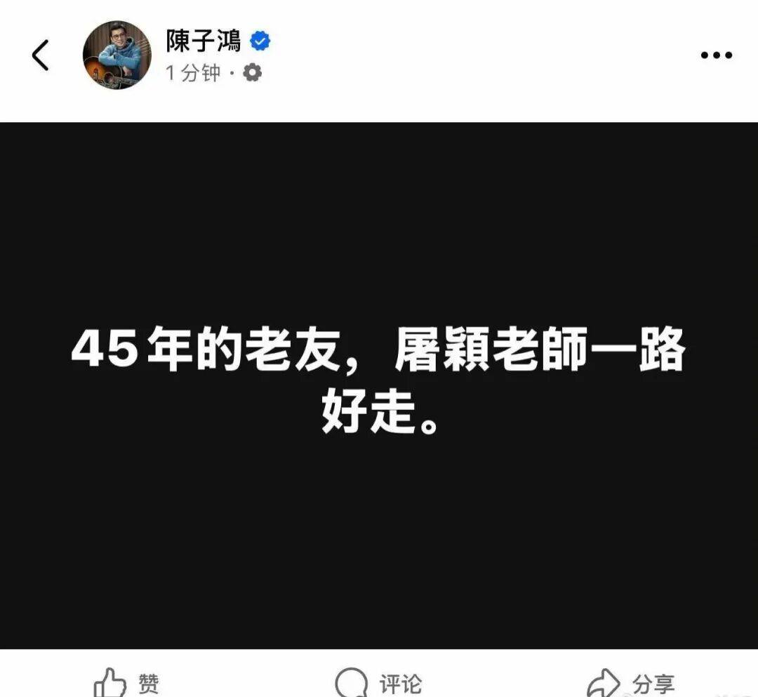 皇冠信用网最新地址
_著名音乐人屠颖因跑步发生意外不幸离世皇冠信用网最新地址
,曾为张学友刘德华张惠妹林志颖李玟写歌,齐豫因他临时取消演唱会