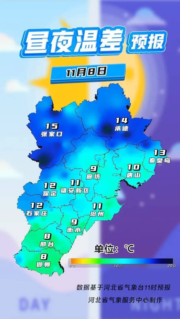 皇冠体育App下载
_石家庄下雪了!河北将迎中到大雪皇冠体育App下载
,未来三天……