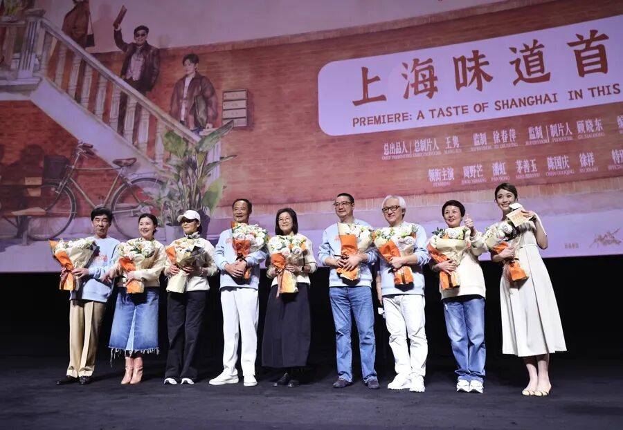 怎么申请皇冠信用網
_沪上著名演员集体现身！全员哽咽全场动容怎么申请皇冠信用網
，有人不惜为它抵押房产！面世在即，最新剧透