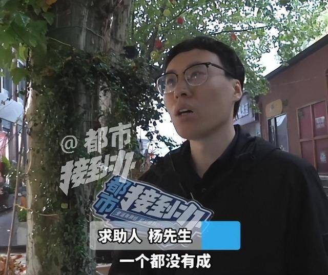 皇冠信用網开户
_“太直男皇冠信用網开户
,情商低?”35岁大学老师花7980元相亲,连见6位女生全被拒,要求机构退款