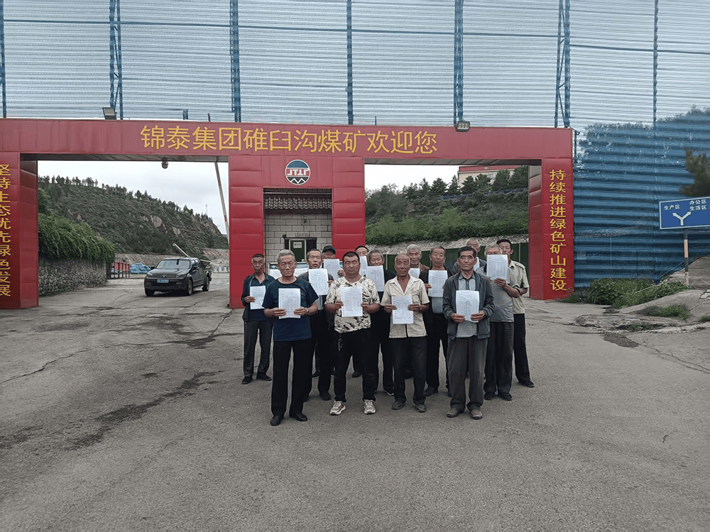 皇冠信用網开户
_退休矿工追讨千万股权案漫长的20年:胜诉后再遇执行立案难