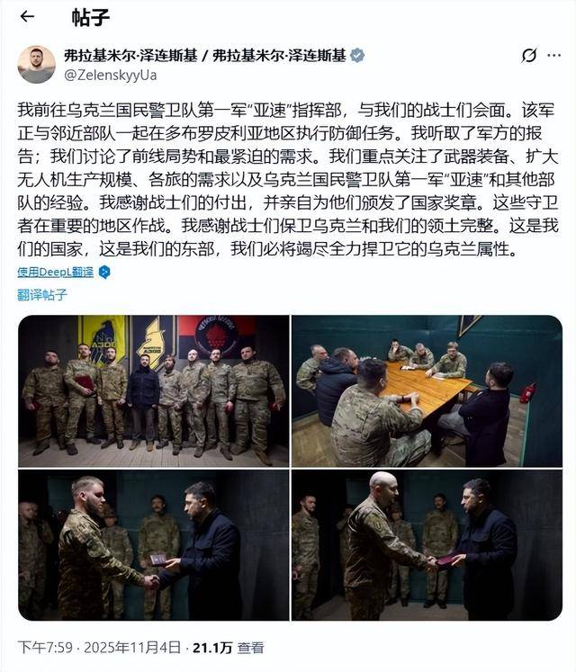 皇冠信用网登3代理
_俄军夺取红军城主城皇冠信用网登3代理
，乌军总司令准备B计划，一战能打开局面？