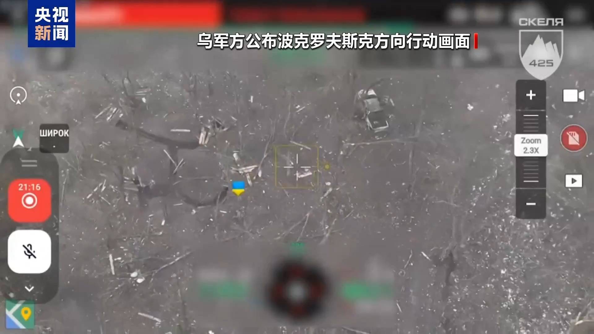 皇冠信用盘代理登3
_突发!俄军对乌克兰首都发动大规模袭击皇冠信用盘代理登3
,基辅传出密集爆炸声!泽连斯基现身前线!乌克兰暂停和谈?克宫回应......