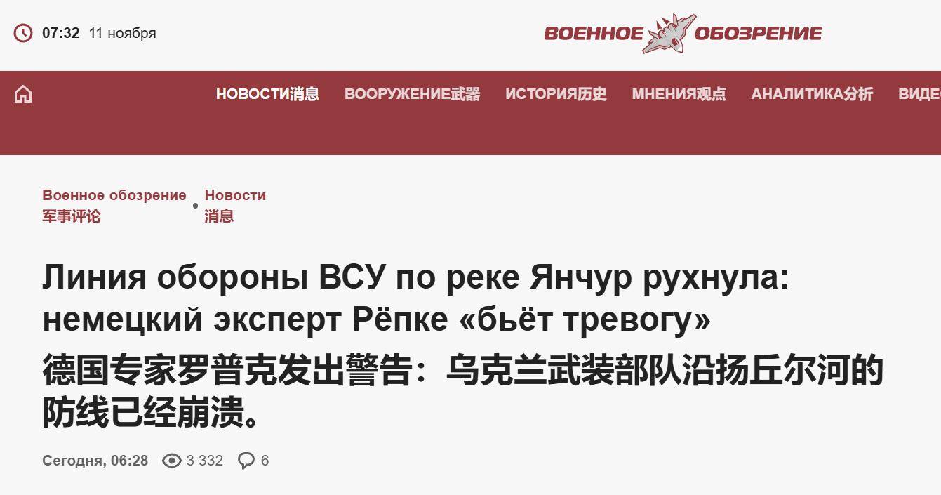 皇冠登3新2管理
_杀疯了！15万俄军趁大雾杀入红军城皇冠登3新2管理
，德媒顿感不妙：基辅朝不保夕