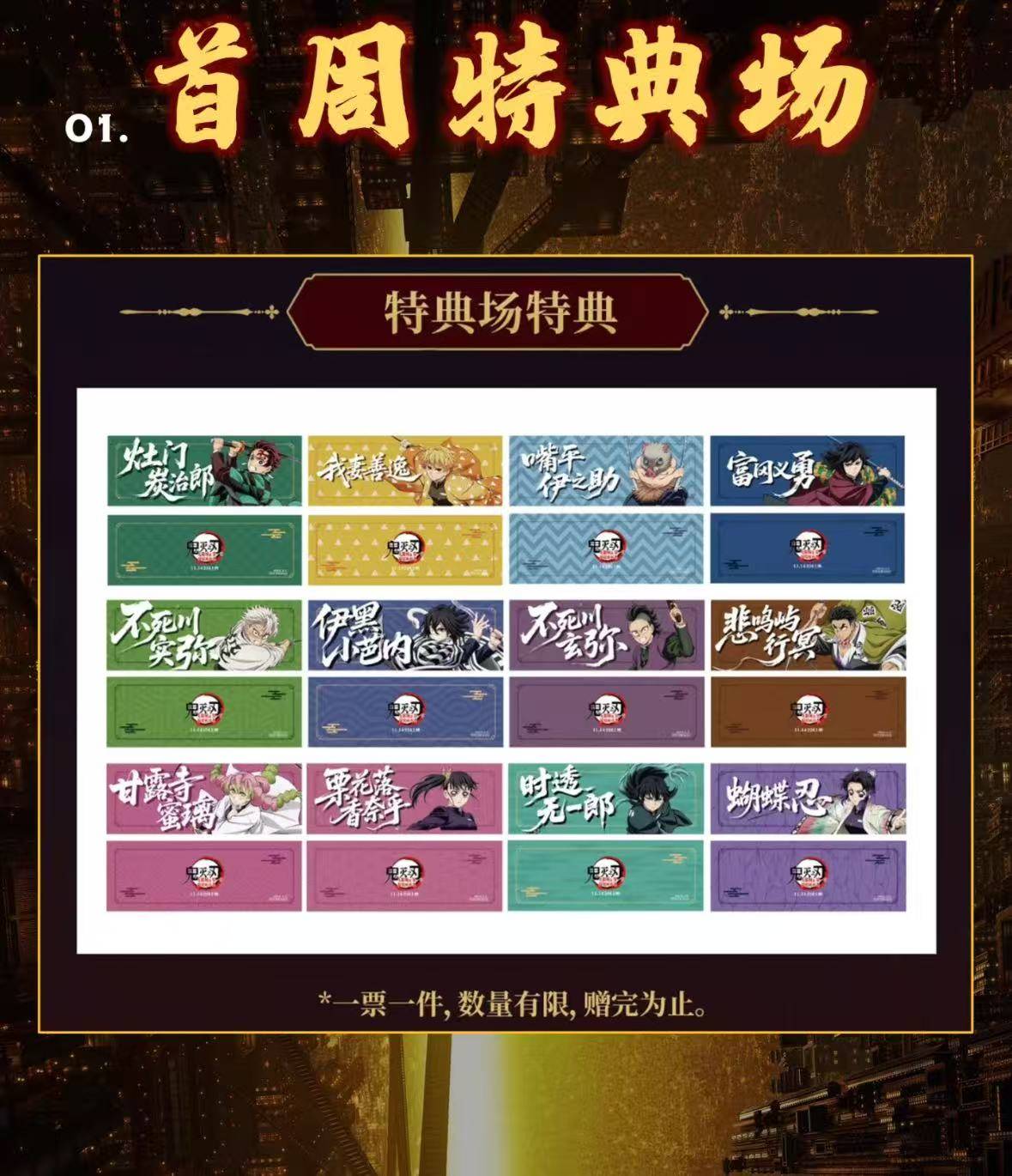 皇冠信用网注册账号
_首日票房超1.1亿皇冠信用网注册账号
,打破《卧虎藏龙》北美纪录,《鬼灭之刃》剧场版做对了什么?