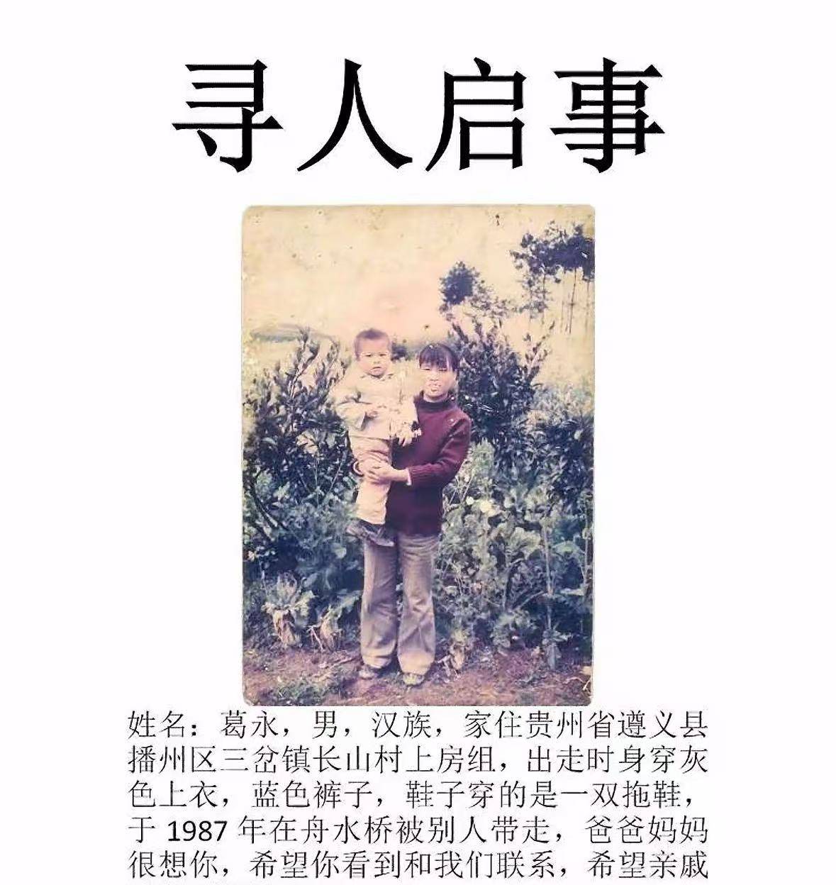 皇冠信用網怎么租
_贵州5岁男童被拐38年后成了福建一渔船船长皇冠信用網怎么租
,没立即赶来认亲,怕一船人没活儿干