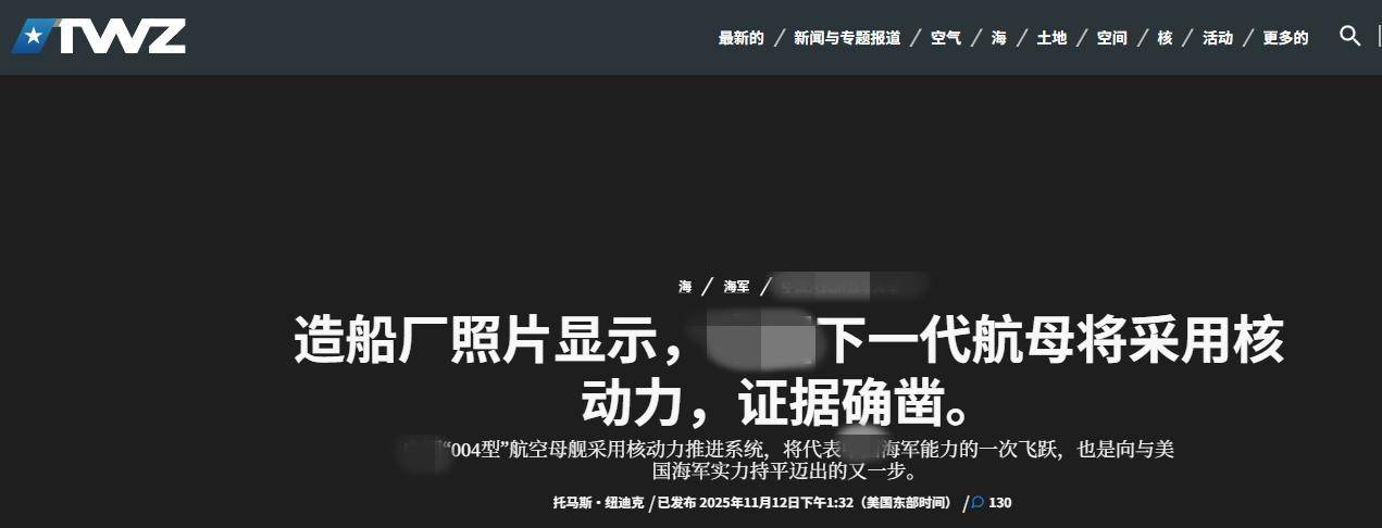 皇冠登3管理出租
_太振奋了!美媒:中国两艘超级航母皇冠登3管理出租
,南北同时开工,建造速度惊人