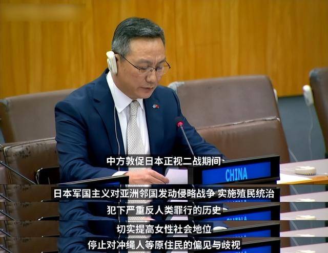 皇冠信用网会员账号
_不止有敌国条款皇冠信用网会员账号
，我大使馆亮出托管制度，直指日本另一个“痛点”