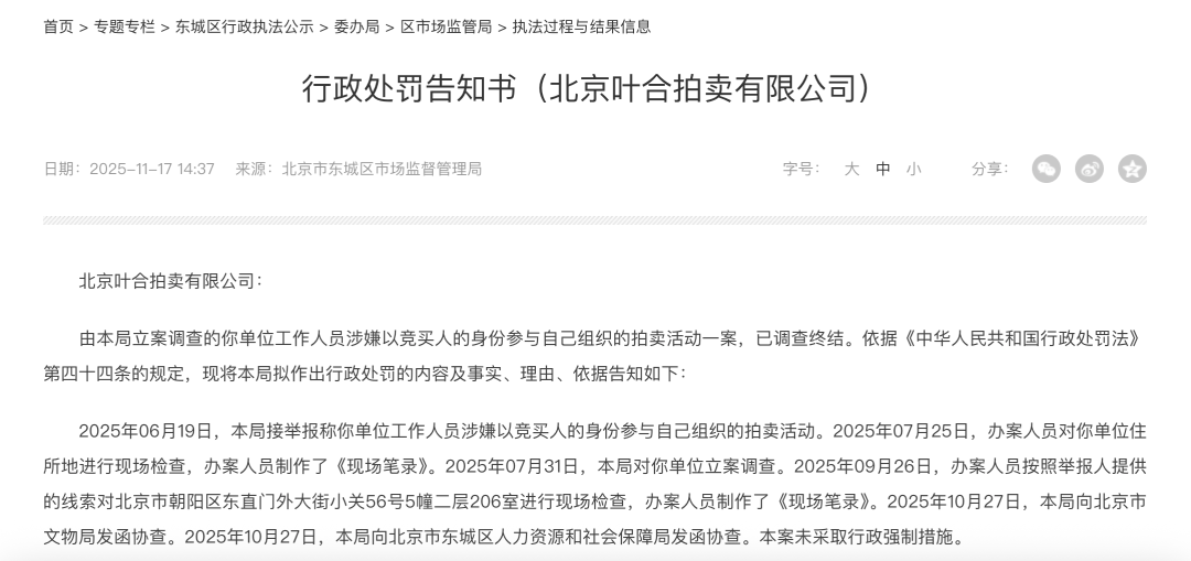 皇冠信用网代理申请
_马未都爆雷皇冠信用网代理申请
,已无力支付费用