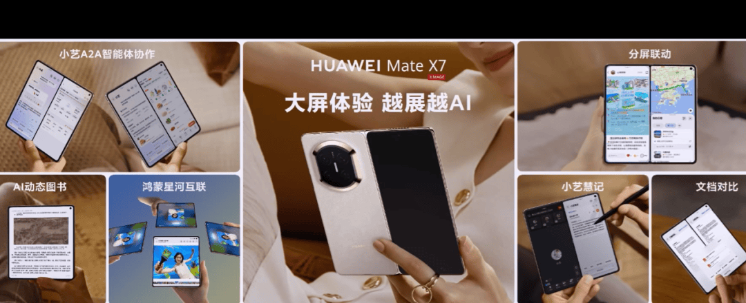 皇冠信用網怎么代理
_华为Mate 80皇冠信用網怎么代理
，4699元起！网友：我真冲了！