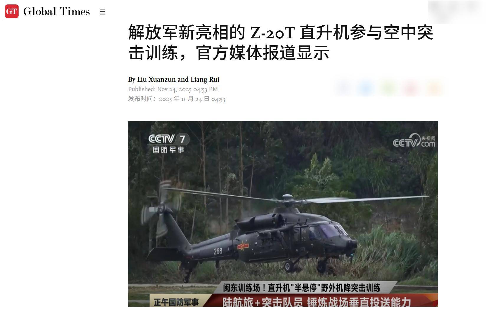 皇冠信用網登2代理申
_解放军1小时登岛皇冠信用網登2代理申
，台军高层混乱中被“斩首”，外媒已看到结局？