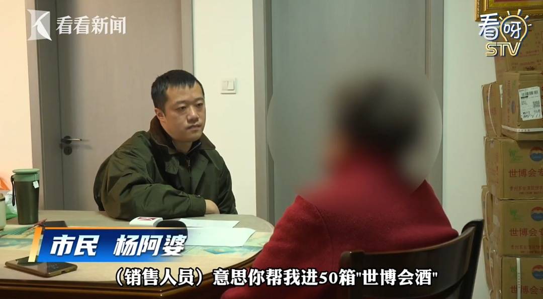 阿森纳足球
_上海女子半年狂买200多箱白酒阿森纳足球
,丈夫生病连4000元都拿不出!