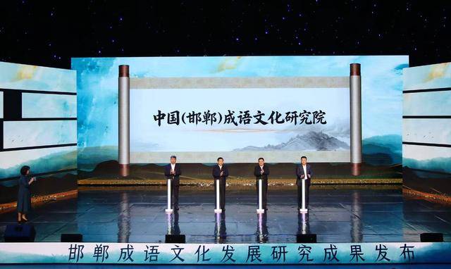 圣安东尼奥马刺vs 孟菲斯灰熊_河北邯郸公布相关成语典故总数2006条