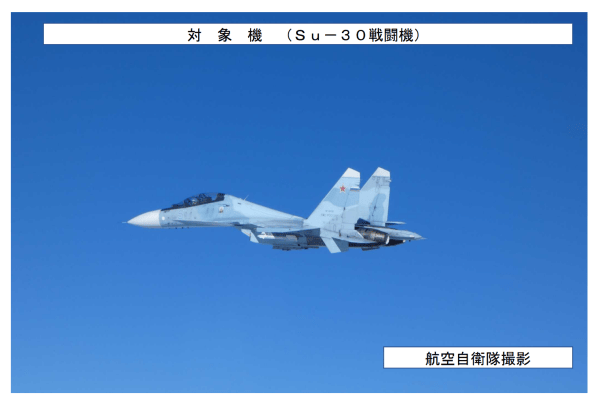 洲际附加赛2组
_中俄轰炸机和航母从3个方向“包围琉球”