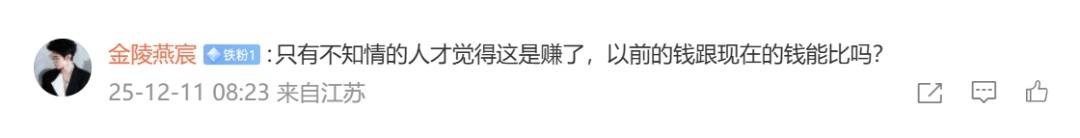皇冠信用網哪里申请_阿姨1984年花两千多买了50克黄金皇冠信用網哪里申请，店员惊呼：好有钱！网友：感觉亏大了
