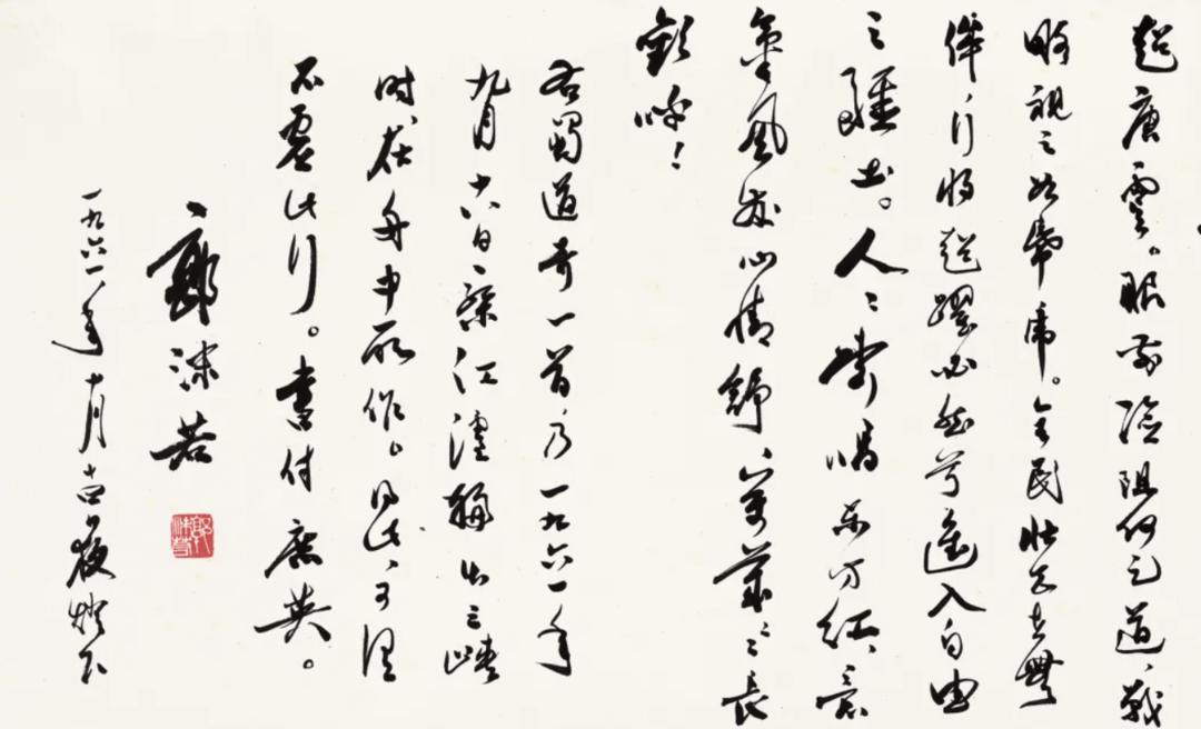 皇冠信用网押金多少
_郭沫若书法作品《蜀道奇》800万元起拍!女儿郭庶英报案皇冠信用网押金多少
,并要求拍卖机构返还