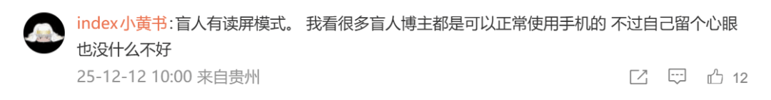皇冠信用網哪里申请_盲眼老太街头求女子带路被拒皇冠信用網哪里申请，之后竟能自己看手机！女子：毛骨悚然，她只向女性求助