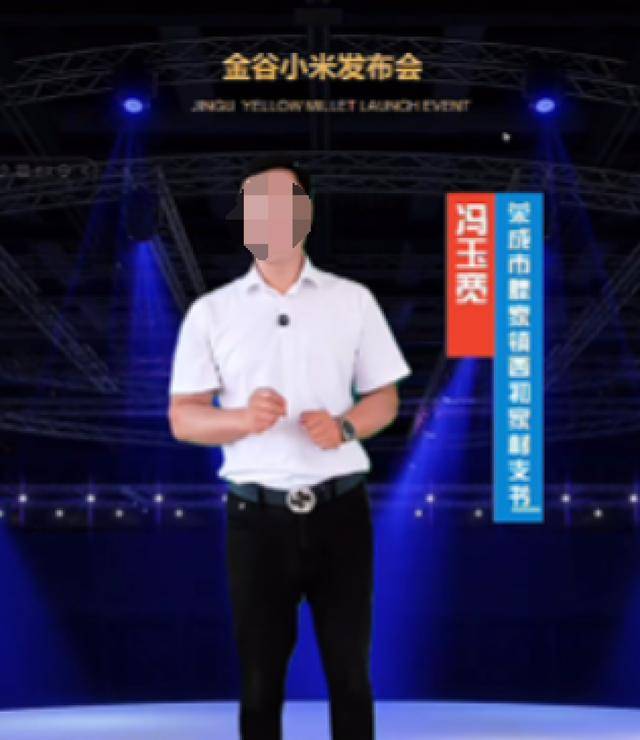 皇冠信用網哪里申请_被小米投诉的村支书已清空账号皇冠信用網哪里申请，曾在视频中模仿雷军新闻发布会，律师解读