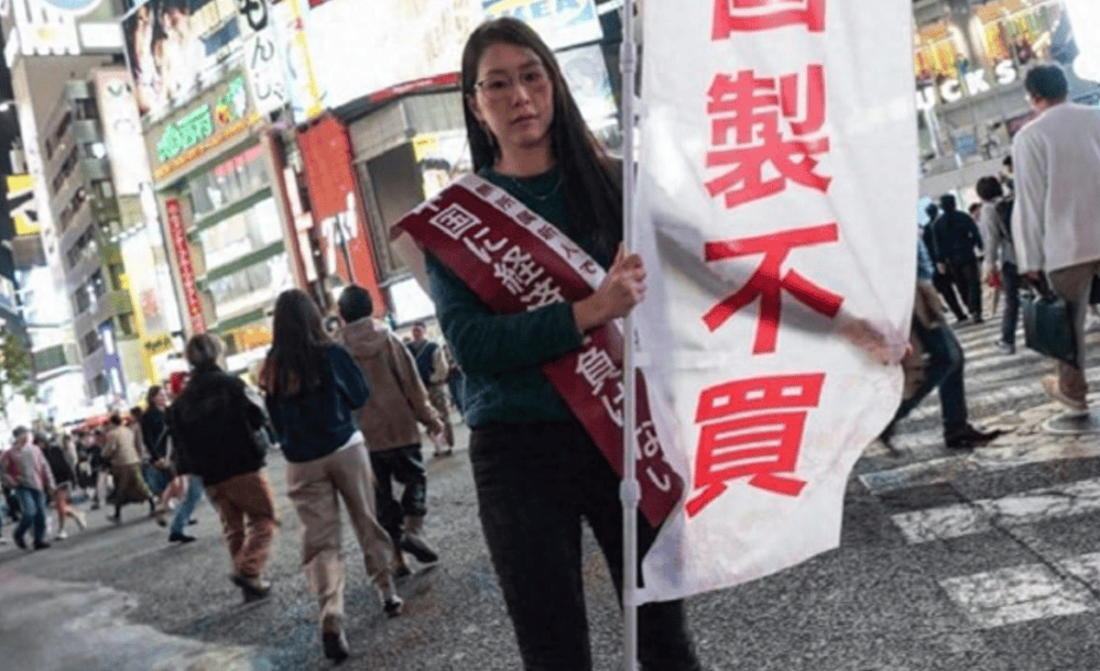 信用盘如何申请
_不见国人抵制日货信用盘如何申请
,日本人却开始抵制中国货,离开中国制造,日本人不会过日子了