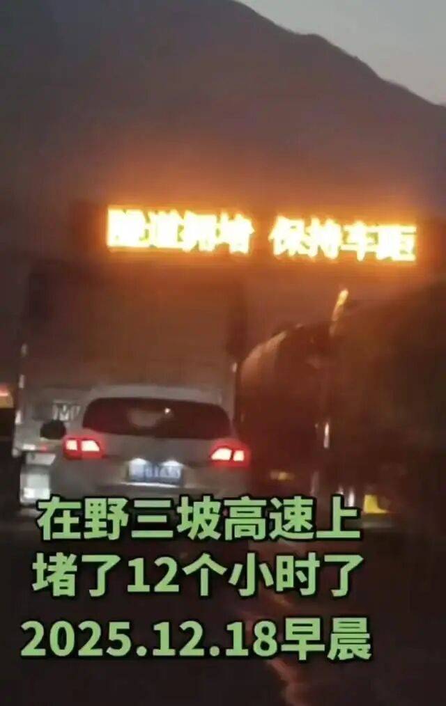 皇冠信用网怎么申请_网友转发事故视频皇冠信用网怎么申请，交警致电要求删除，挂电话前爆粗口？保定高速交警：相关部门正处置