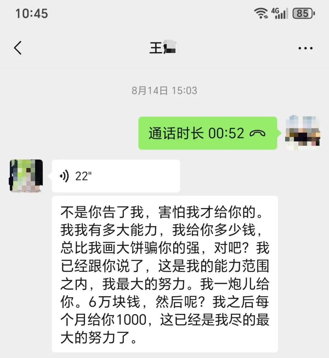 皇冠信用网怎么租_43岁男子网上结识小6岁女子皇冠信用网怎么租,花12万元彩礼闪婚闪离,法院判决退还彩礼后女方失联